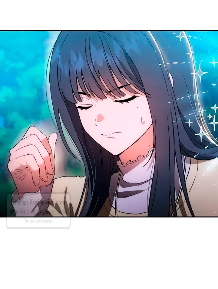 Страница 43 главы 6 манги Хулиганская романтика / Purely Delinquent