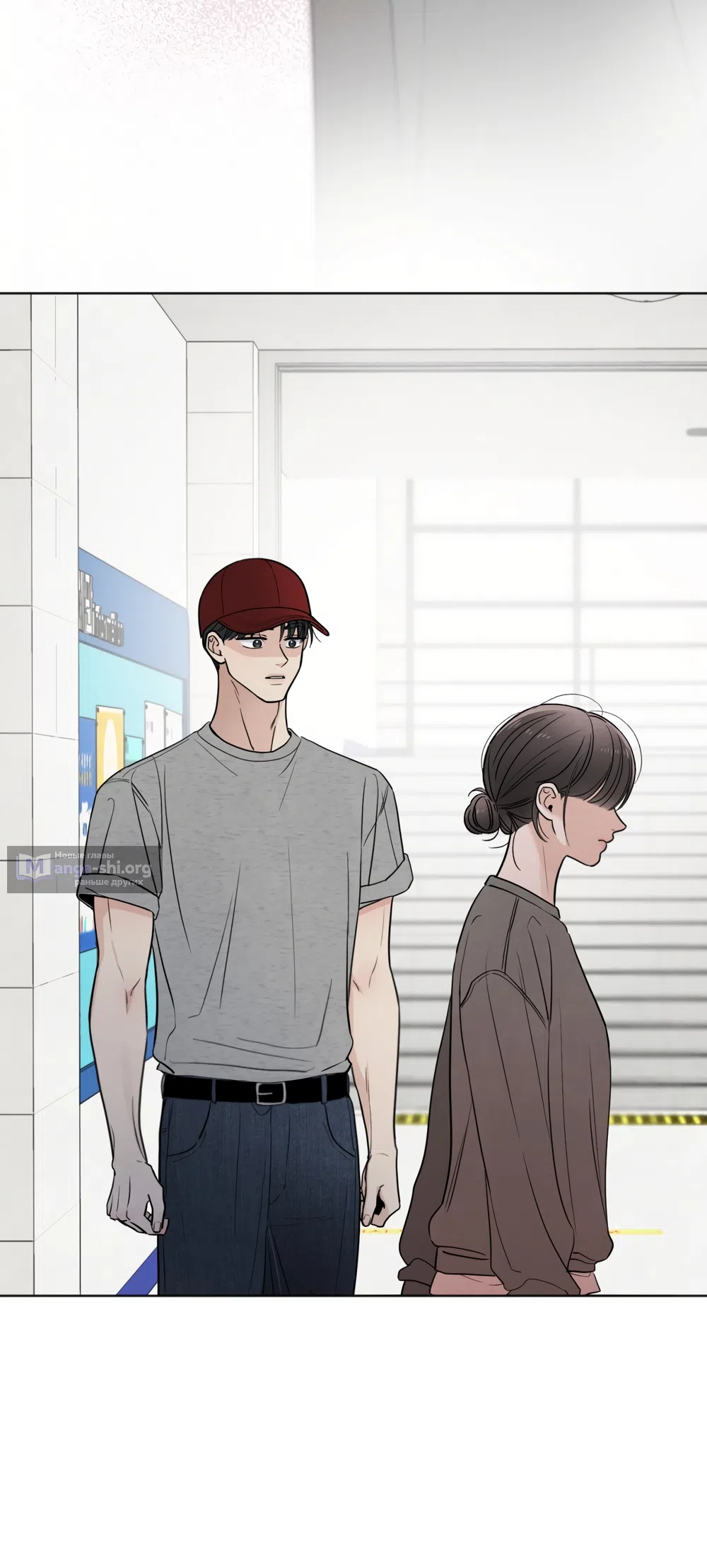 Страница 43 главы 72 манги Обстоятельства отброса / The Circumstances of an Idiot