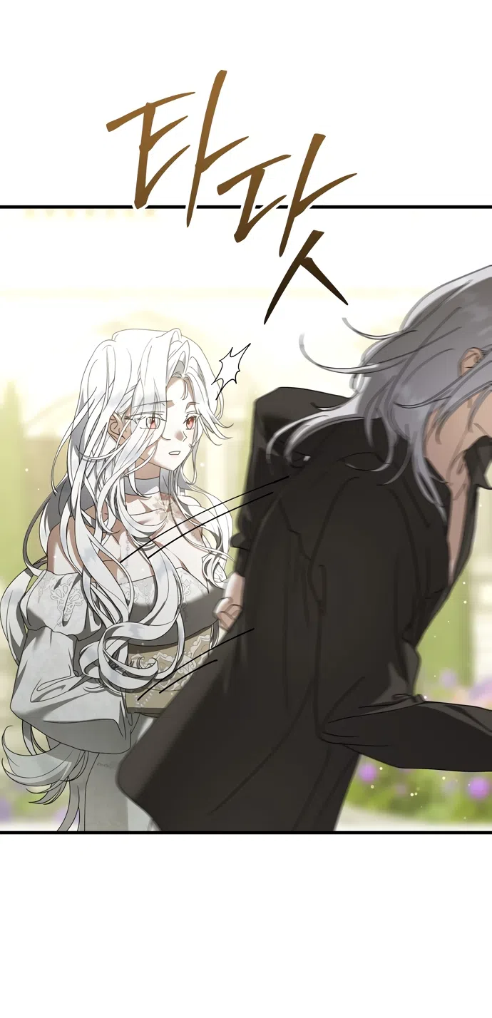 Страница 43 главы 25 манги Королева демонов хочет мира / The Demon King Wants Peace