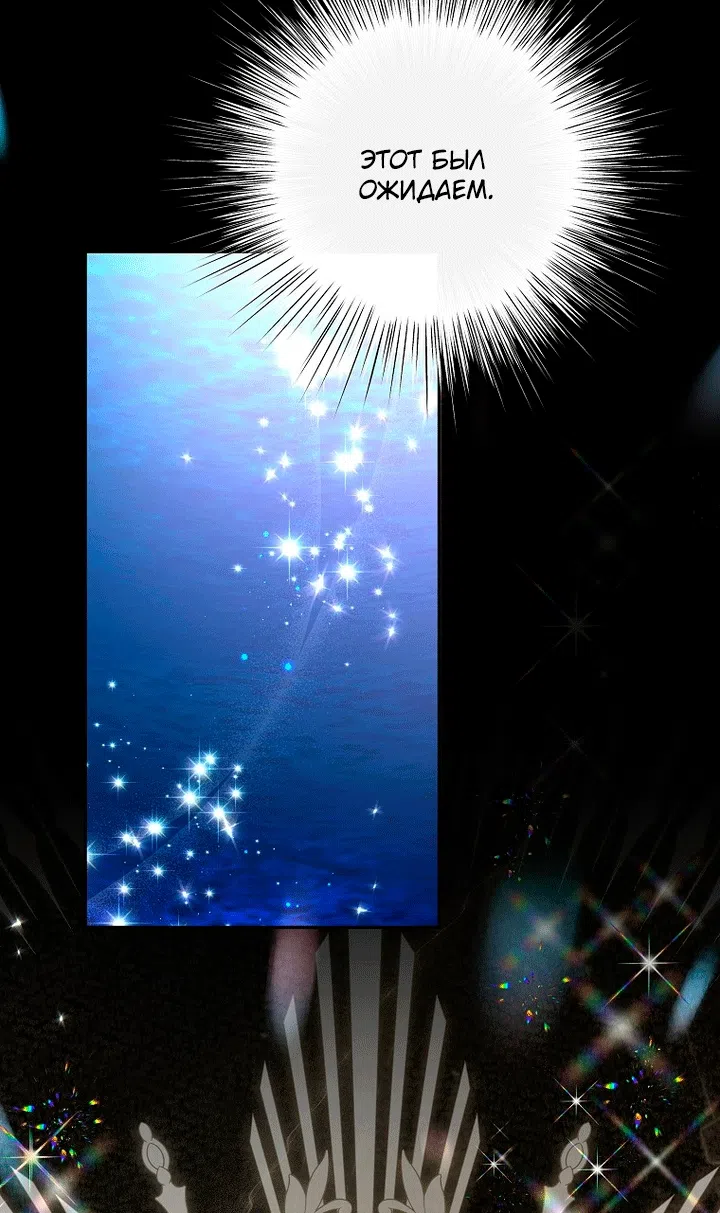 Страница 43 главы 22 манги Мирная жизнь горничной, скрывающей свою силу и наслаждающейся ею / The Peaceful Life of a Maid Who Hides Her Power and Enjoys It