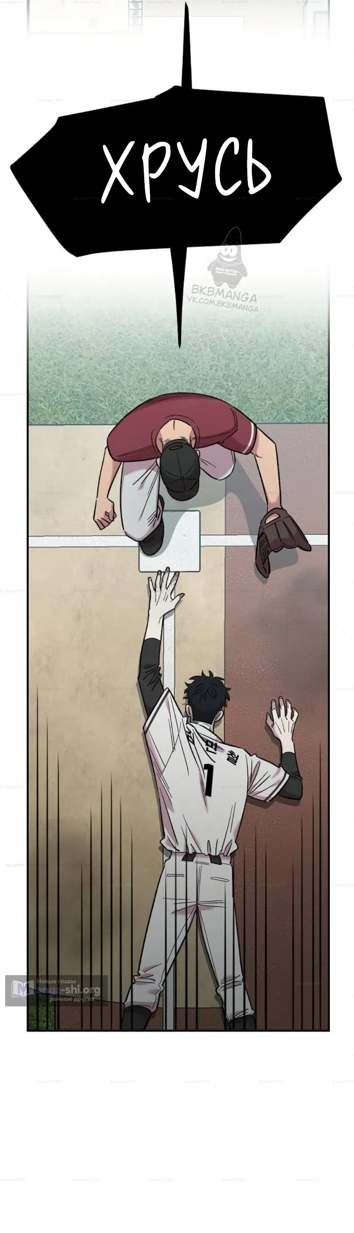 Страница 43 главы 72 манги Комплекс друга детства / Childhood Friend Complex