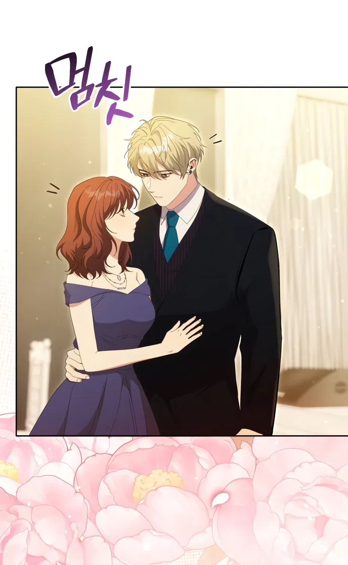 Страница 43 главы 29 манги Башня грёз и бессонная бабочка / The Dream Brothel and the Sleepless Butterfly