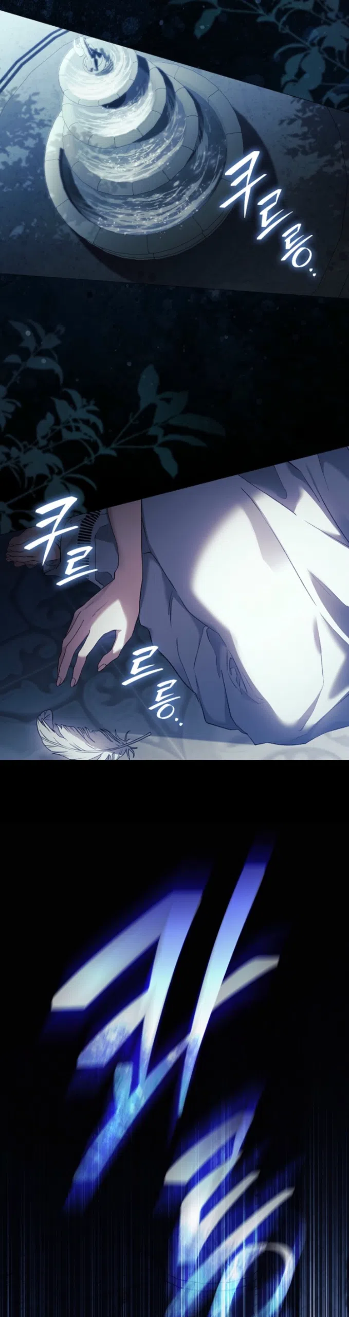 Страница 43 главы 37 манги Во имя Дафны / For Daphne