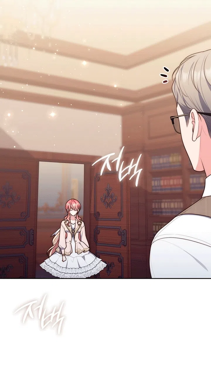 Страница 43 главы 148 манги Принцесса-гадалка / A Fortune-Telling Princess