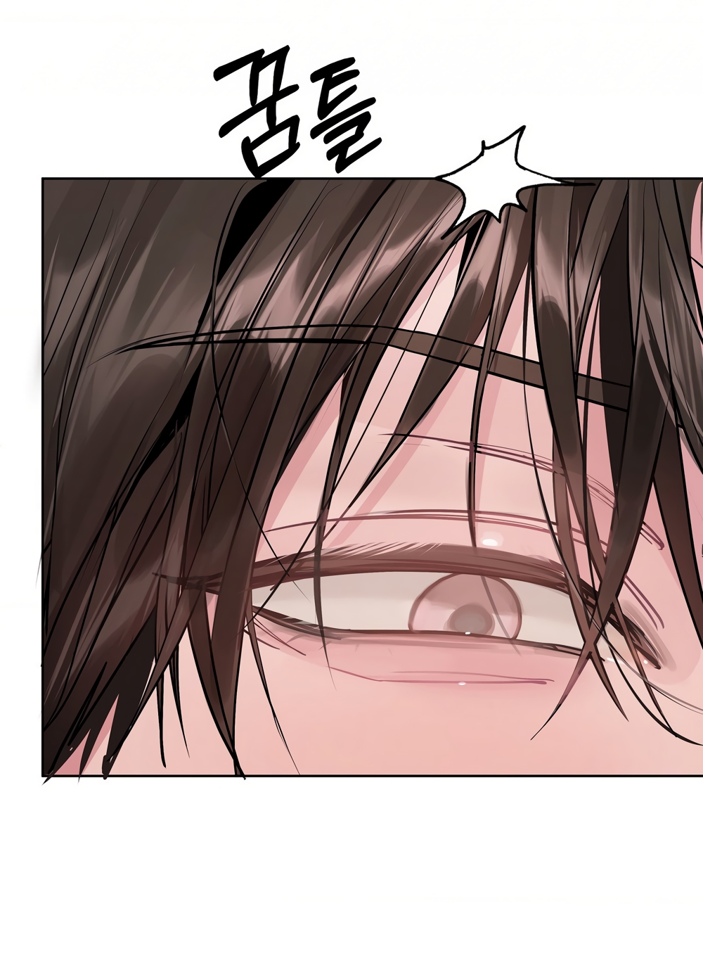 Страница 38 главы 13 манги Джи У и У Ён / Jiwoo and Wooyeon