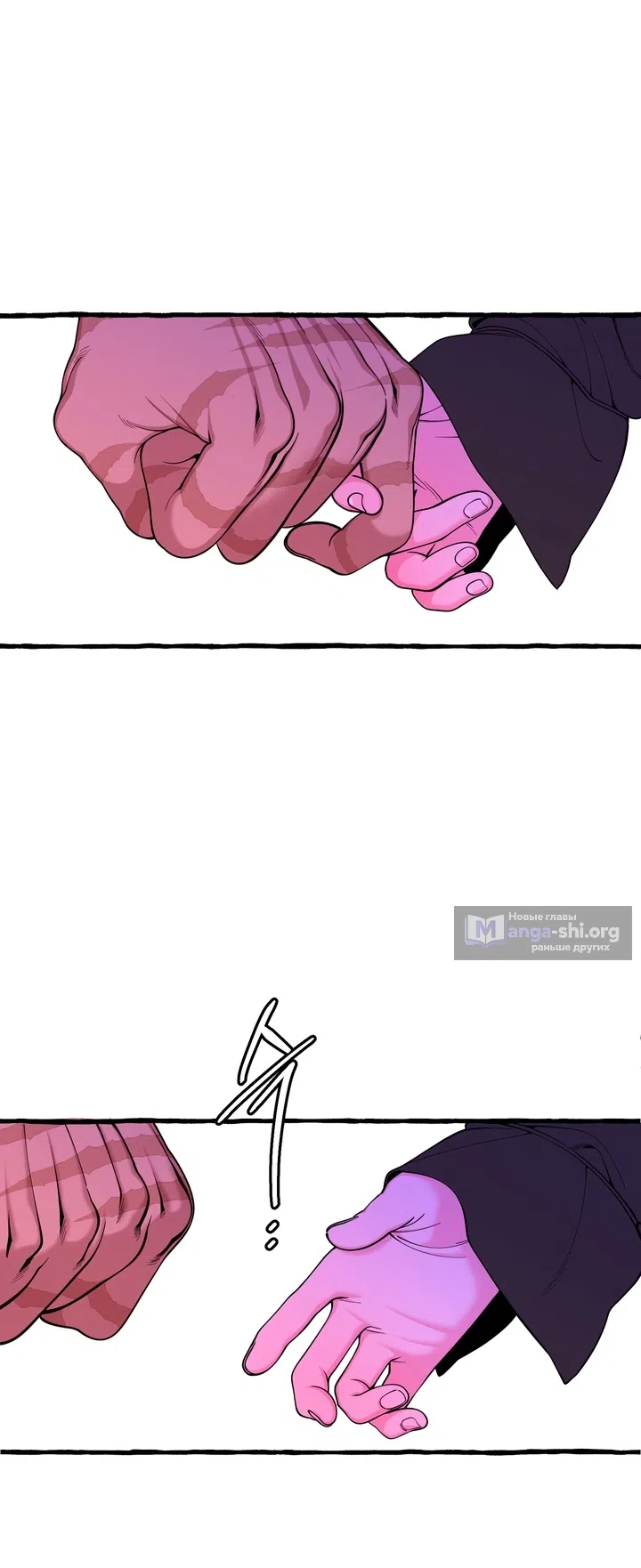 Страница 42 главы 55 манги Однажды в сказке / Once upon a time