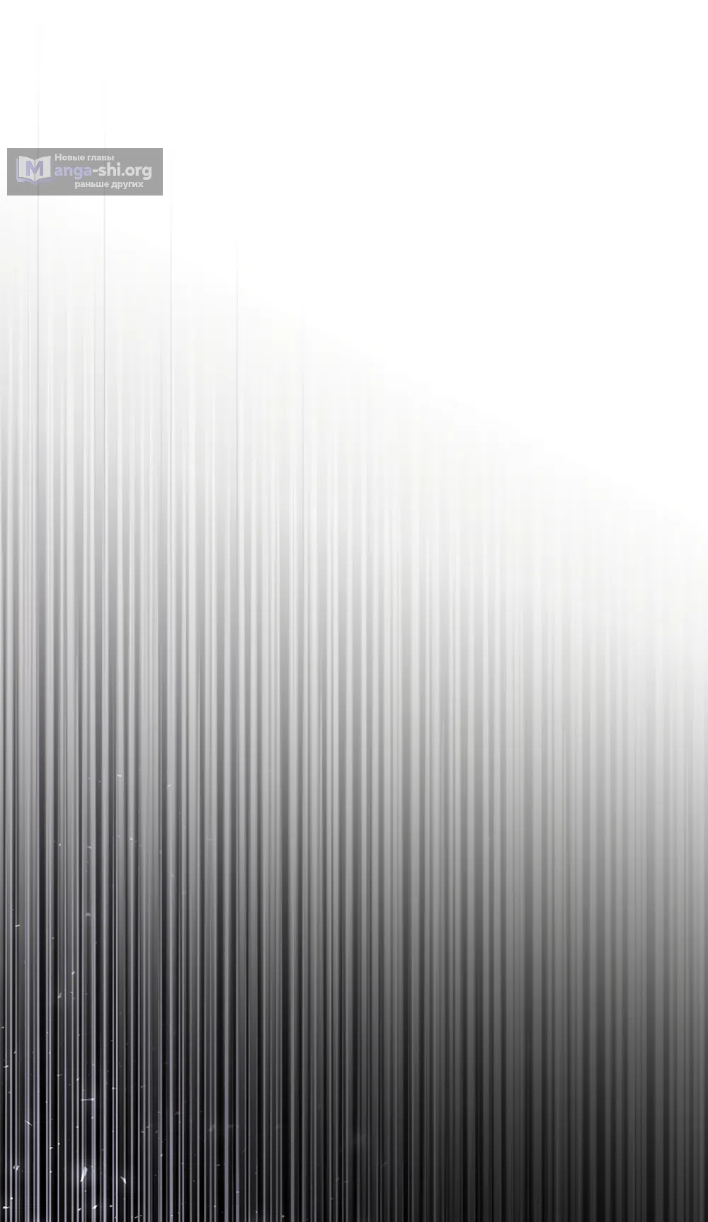 Страница 43 главы 17 манги Плохих боевых псов не бывает / There Are No Bad Military Dogs