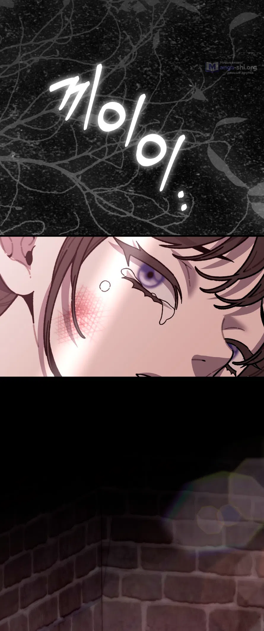 Страница 43 главы 15 манги Обстоятельства Вивиан