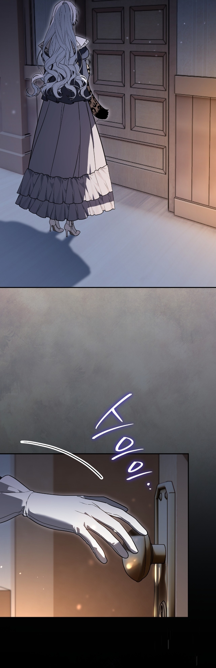 Страница 37 главы 23 манги Моё перерождение стало историей о призраках / My Possession Became a Ghost Story