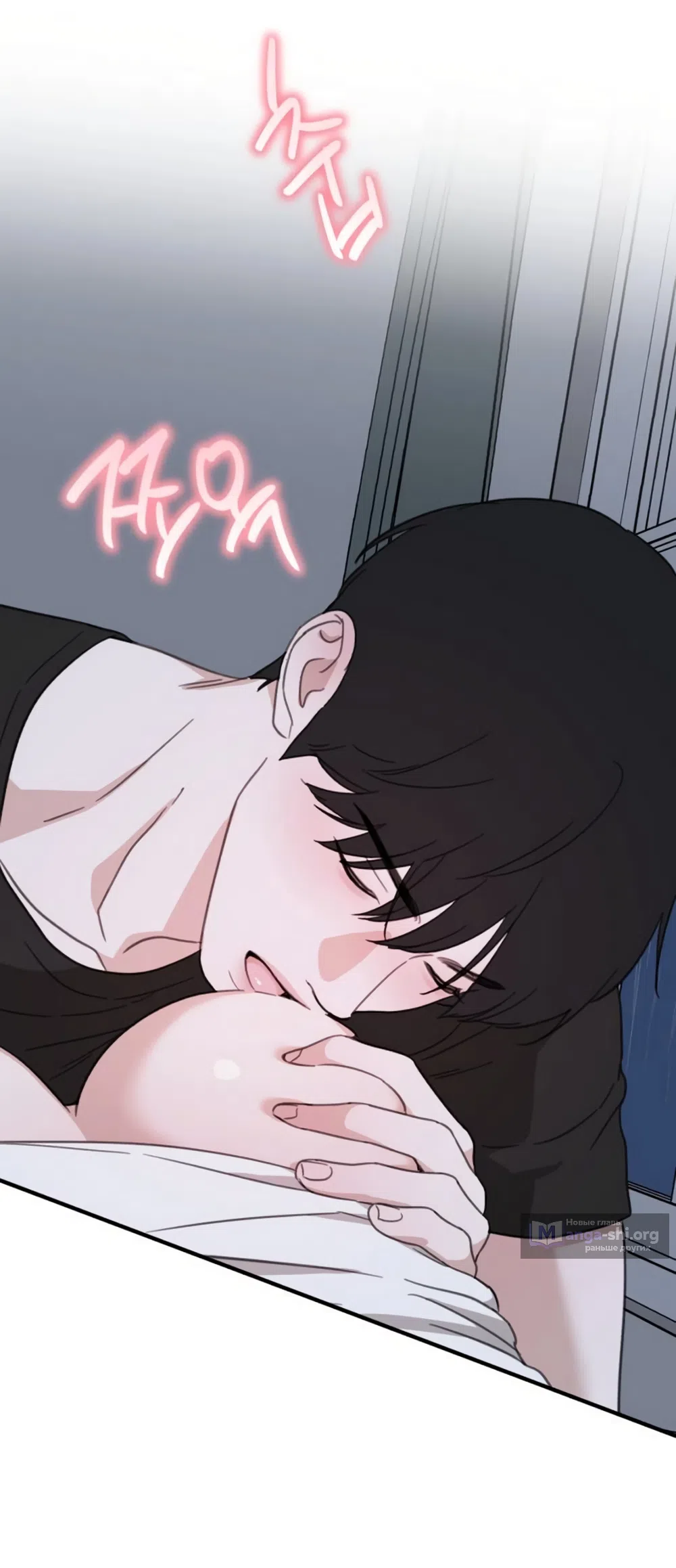 Страница 43 главы 26 манги Нежно в любви, жарко в быту / Love Gently, Live Together Passionately