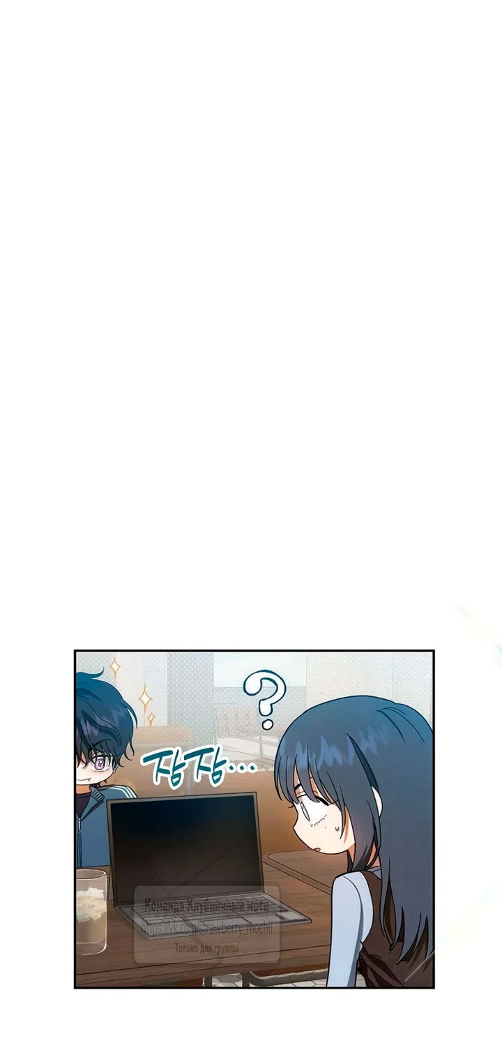 Страница 43 главы 8 манги Хулиганская романтика / Purely Delinquent