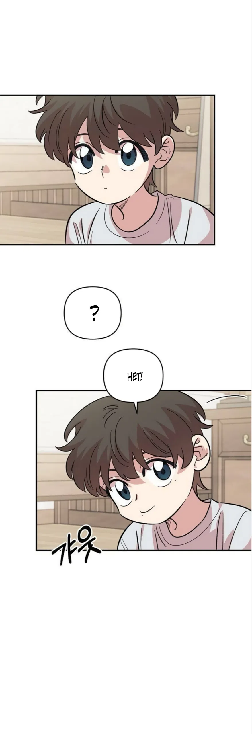 Страница 43 главы 71 манги Комплекс друга детства / Childhood Friend Complex