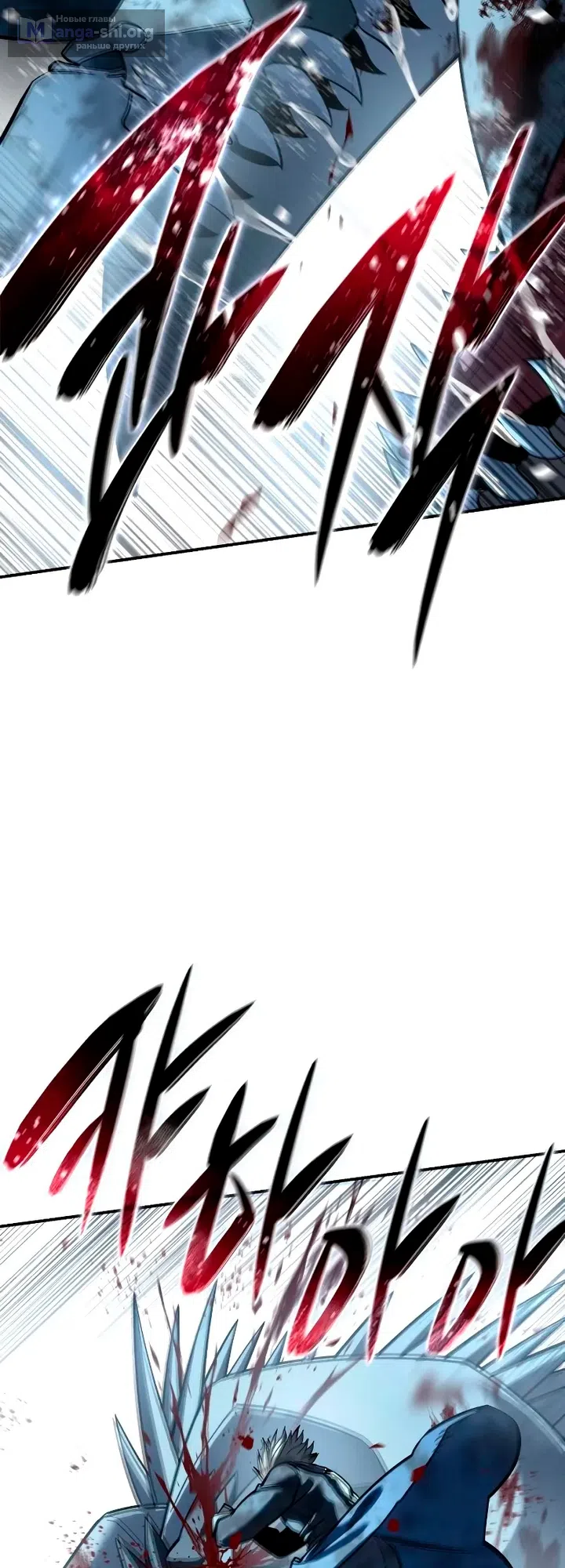 Страница 43 главы 117 манги Звёздный мастер меча / The Stellar Swordmaster