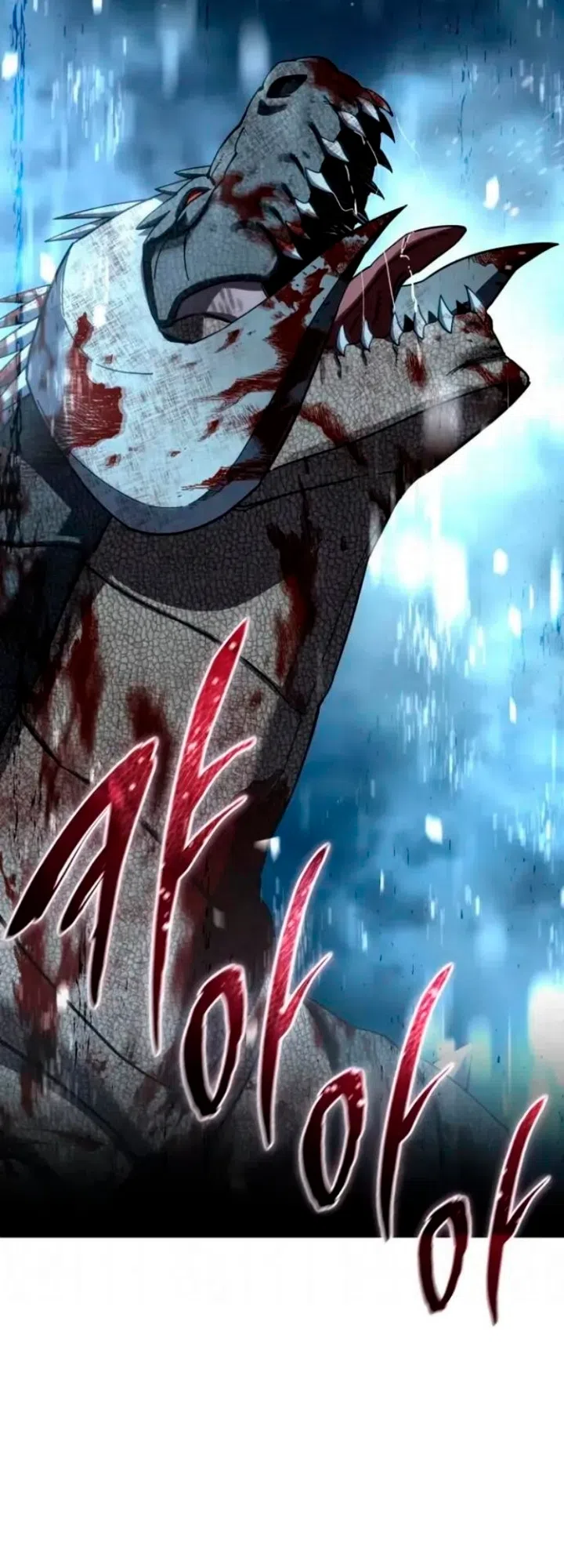 Страница 43 главы 118 манги Звёздный мастер меча / The Stellar Swordmaster