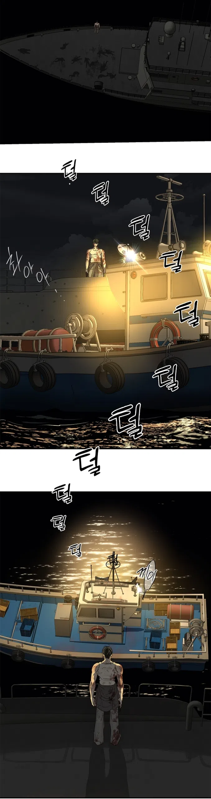 Страница 43 главы 43 манги Цветы - лишь приманка / The flower is just bait