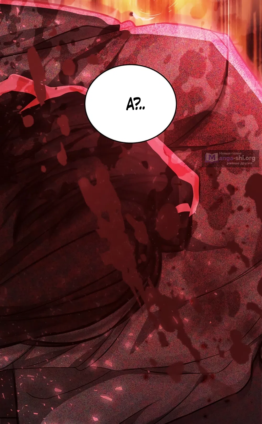 Страница 43 главы 3 манги Плохих боевых псов не бывает / There Are No Bad Military Dogs