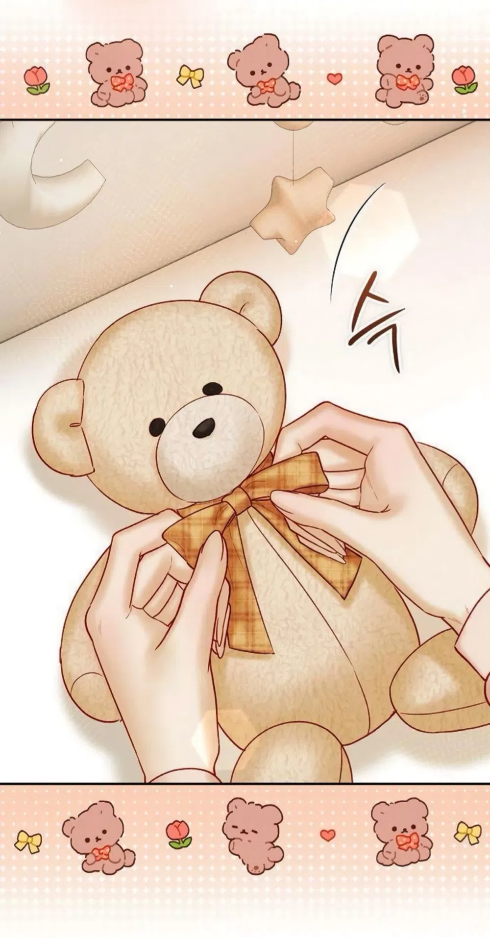 Страница 43 главы 26 манги Цена инстинкта / The Price of Instinct