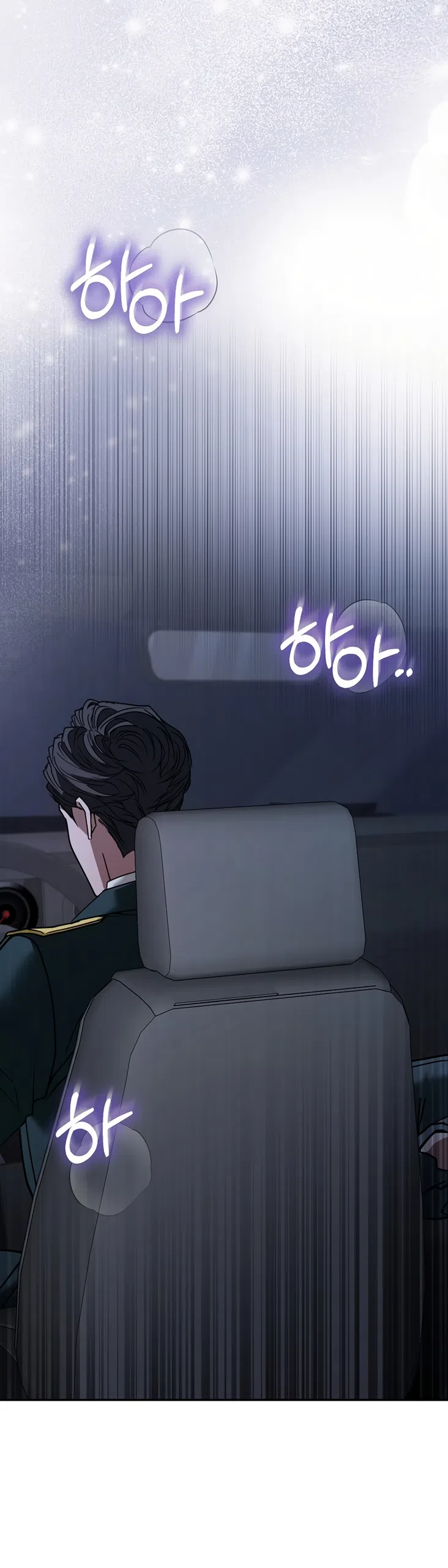 Страница 43 главы 16 манги Плохих боевых псов не бывает / There Are No Bad Military Dogs