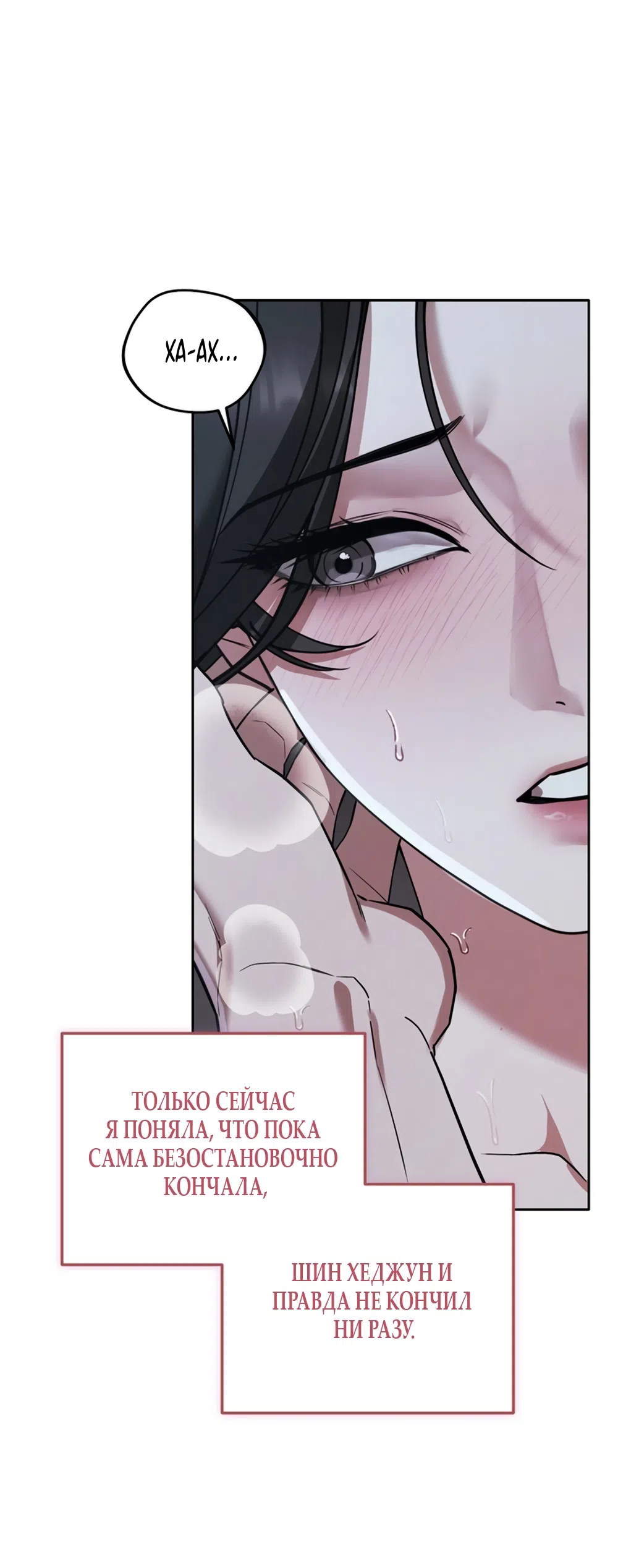 Страница 43 главы 9 манги Плохих боевых псов не бывает / There Are No Bad Military Dogs