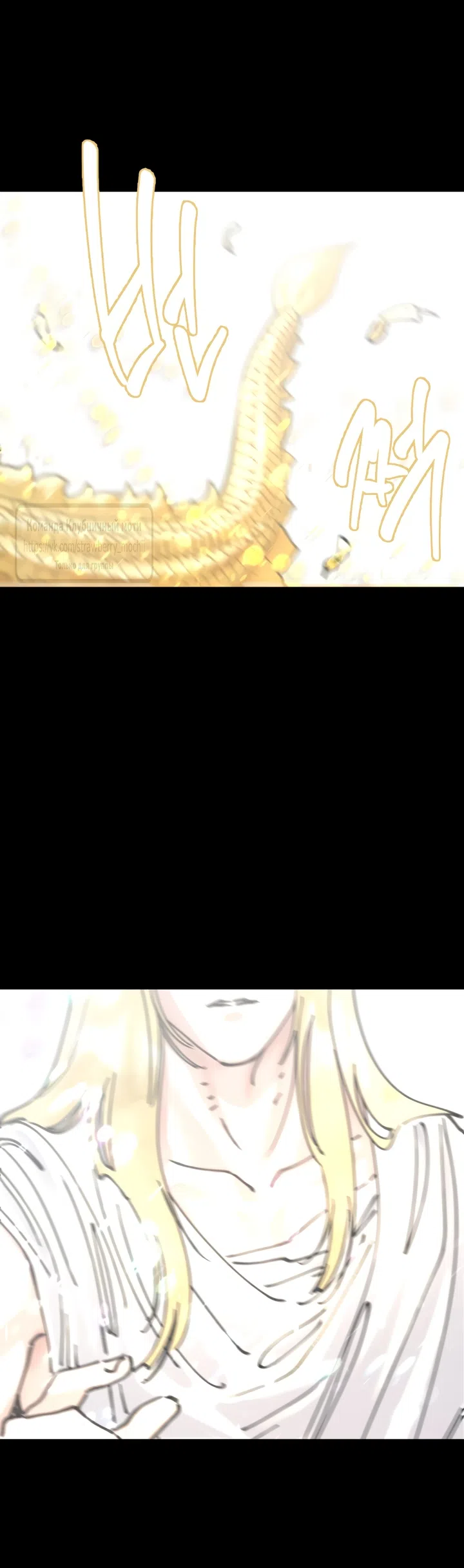 Страница 43 главы 22 манги Искушение горничной / The Maid’s Temptation