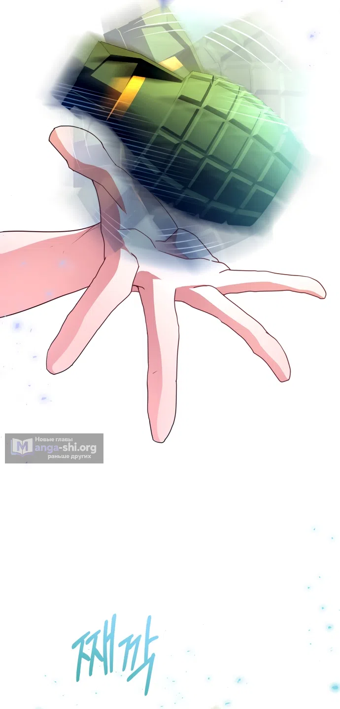 Страница 43 главы 40 манги Я застряла с главными героями на необитаемом острове / Trapped on an Isolated Island With the Male Leads