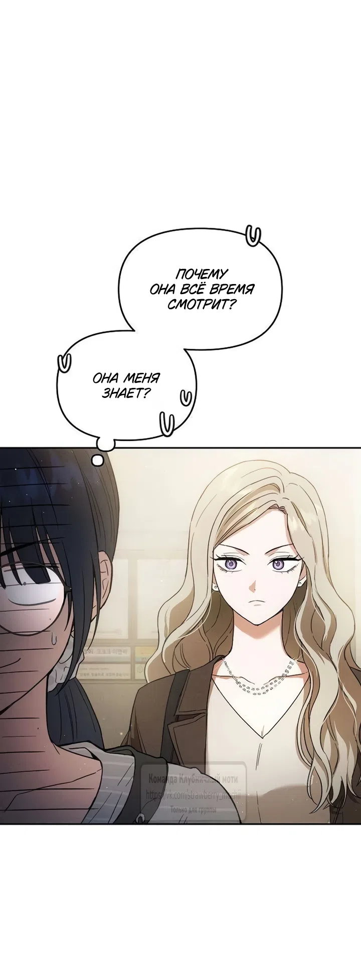 Страница 43 главы 5 манги Хулиганская романтика / Purely Delinquent