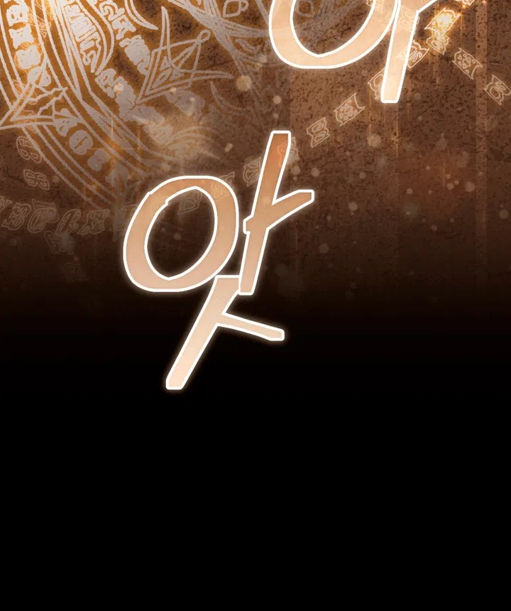 Страница 43 главы 138 манги Меня воспитали злодеи / I'm Being Raised by Villains