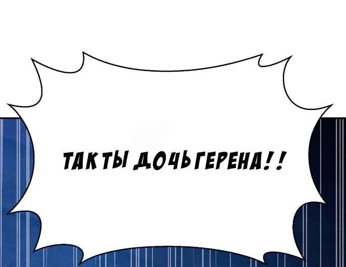 Страница 41 главы 41 манги Мой хозяин не кусает людей! / Our master doesn't bite people!