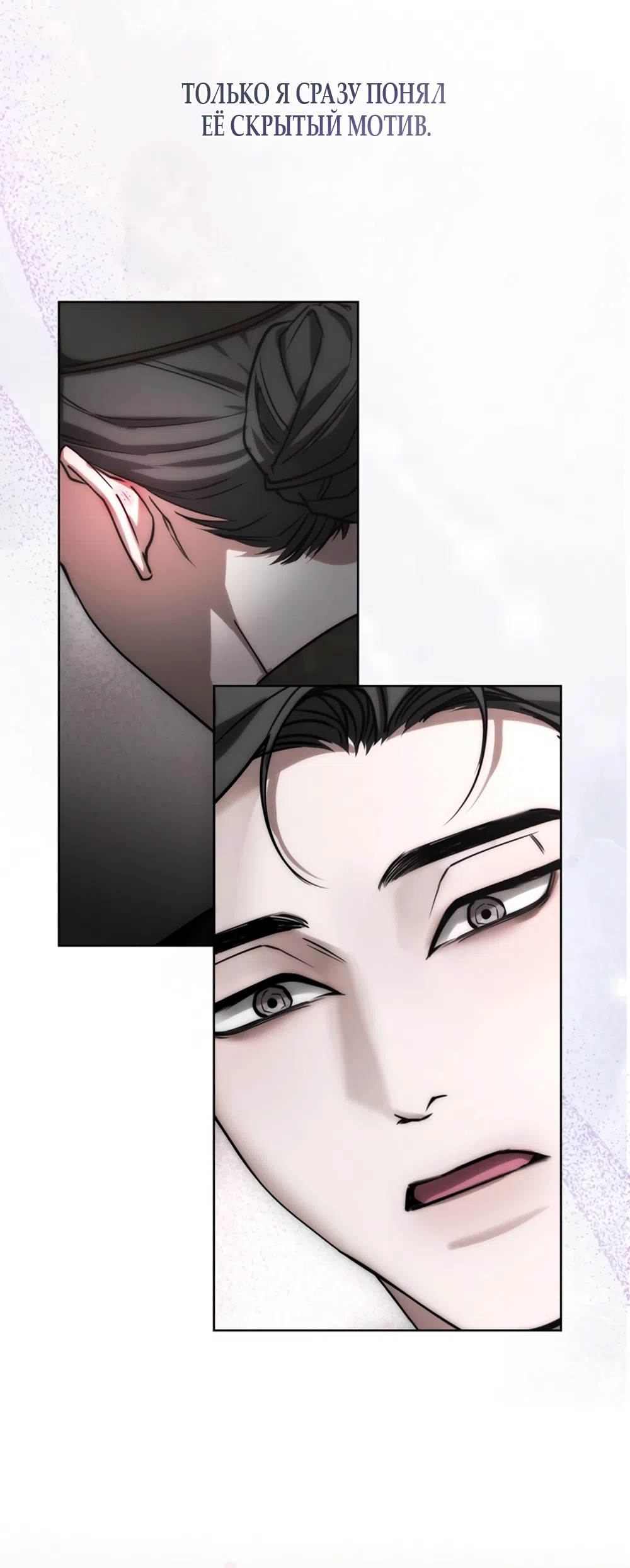 Страница 43 главы 4 манги Плохих боевых псов не бывает / There Are No Bad Military Dogs