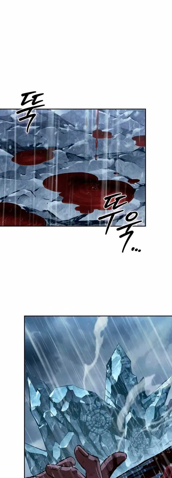 Страница 43 главы 310 манги Наномашины / Nano Mashin