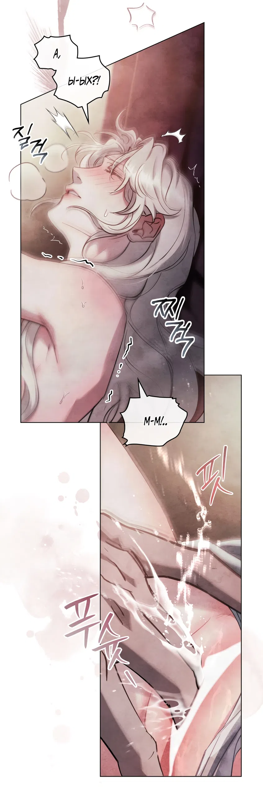 Страница 43 главы 41 манги Ночь Её Величества / Her Majesty's Night