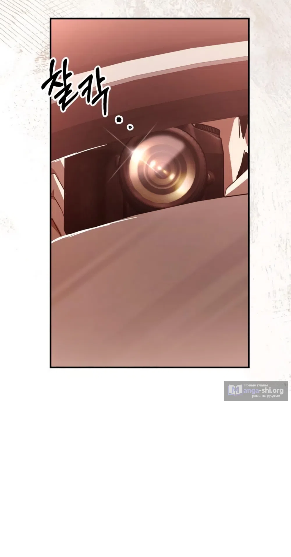 Страница 43 главы 18 манги Путь к тебе / My Way To You