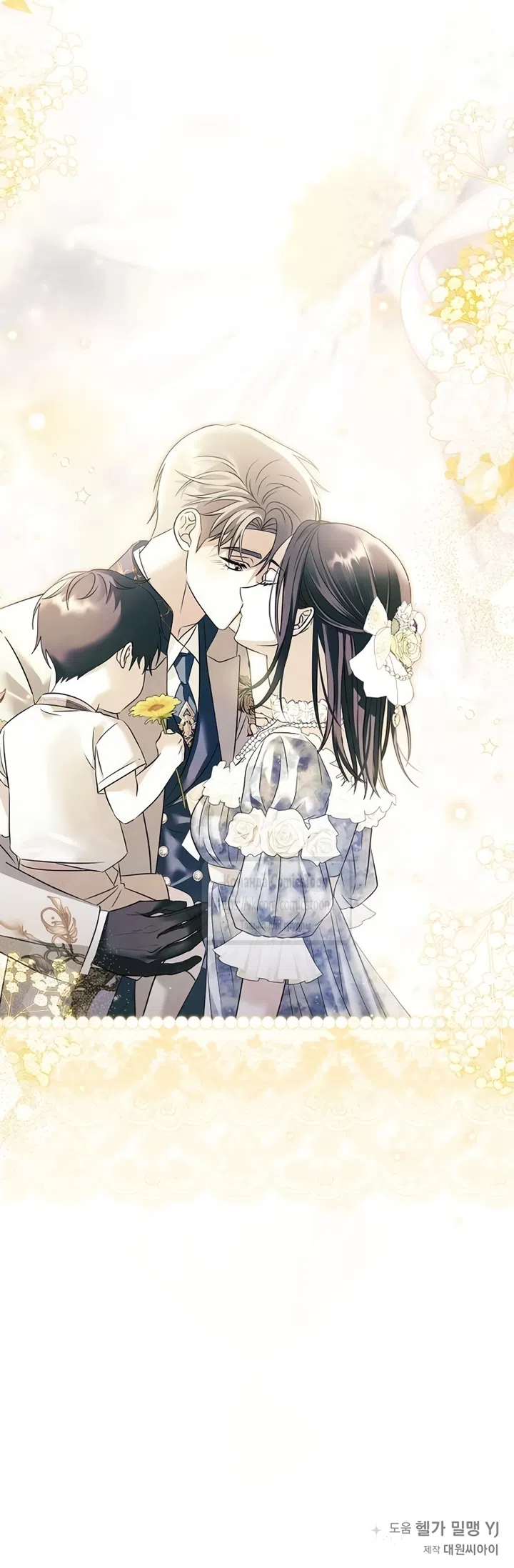 Страница 43 главы 84 манги Время для сожалений / Too Late for Regrets