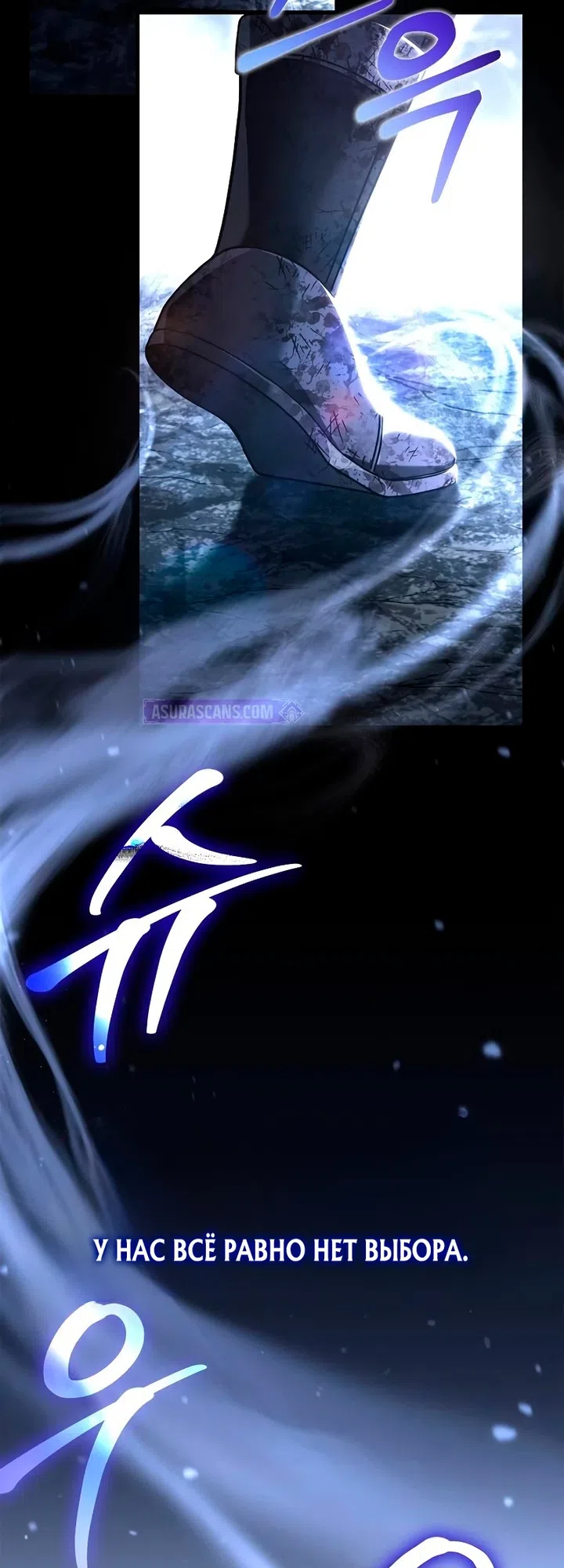 Страница 43 главы 147 манги Выживая в игре за варвара / Surviving the Game as a Barbarian