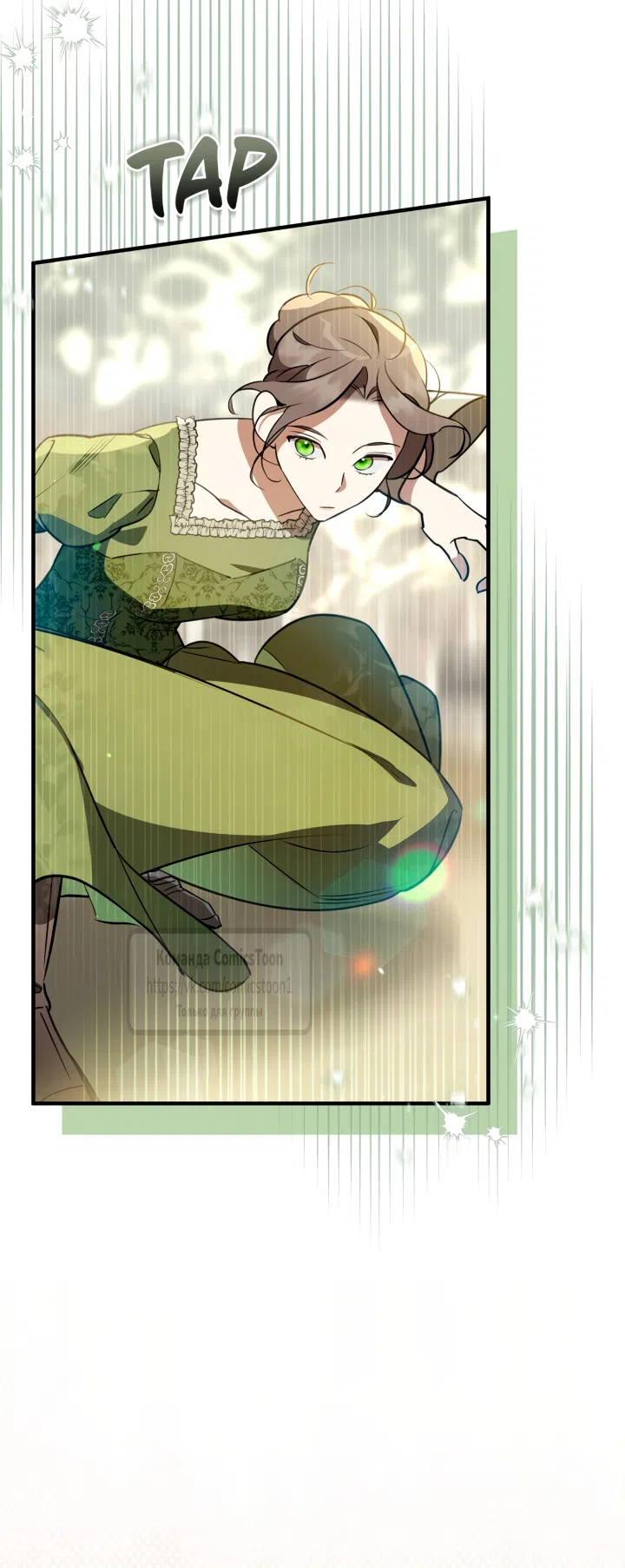 Страница 43 главы 2 манги Бывшая убийца стала королевской няней / Once an Assassin, Now a Royal Nanny