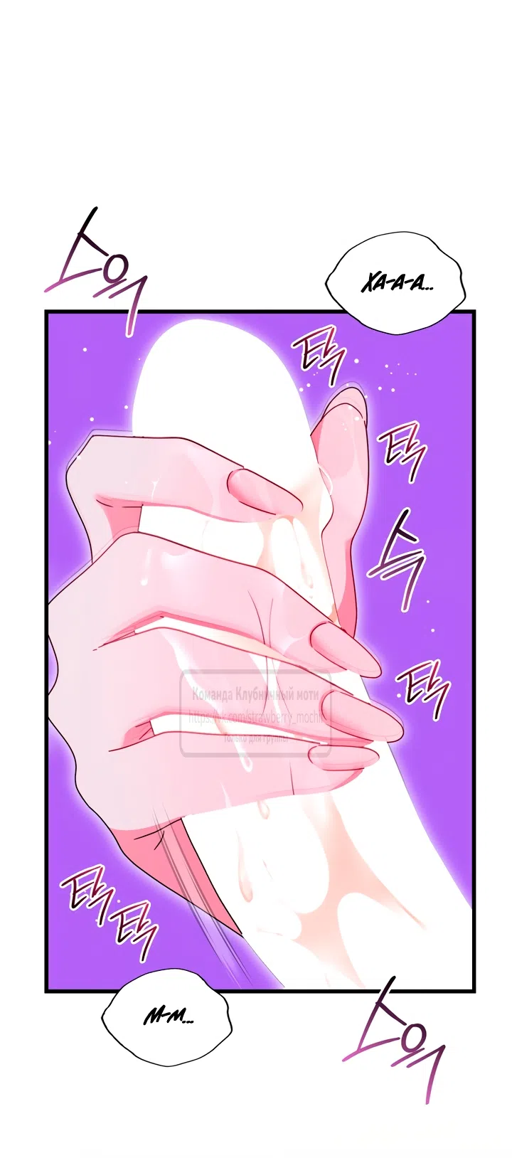 Страница 43 главы 11 манги Встречу тебя там, где кончается ночь / Meeting You at the End of the Night