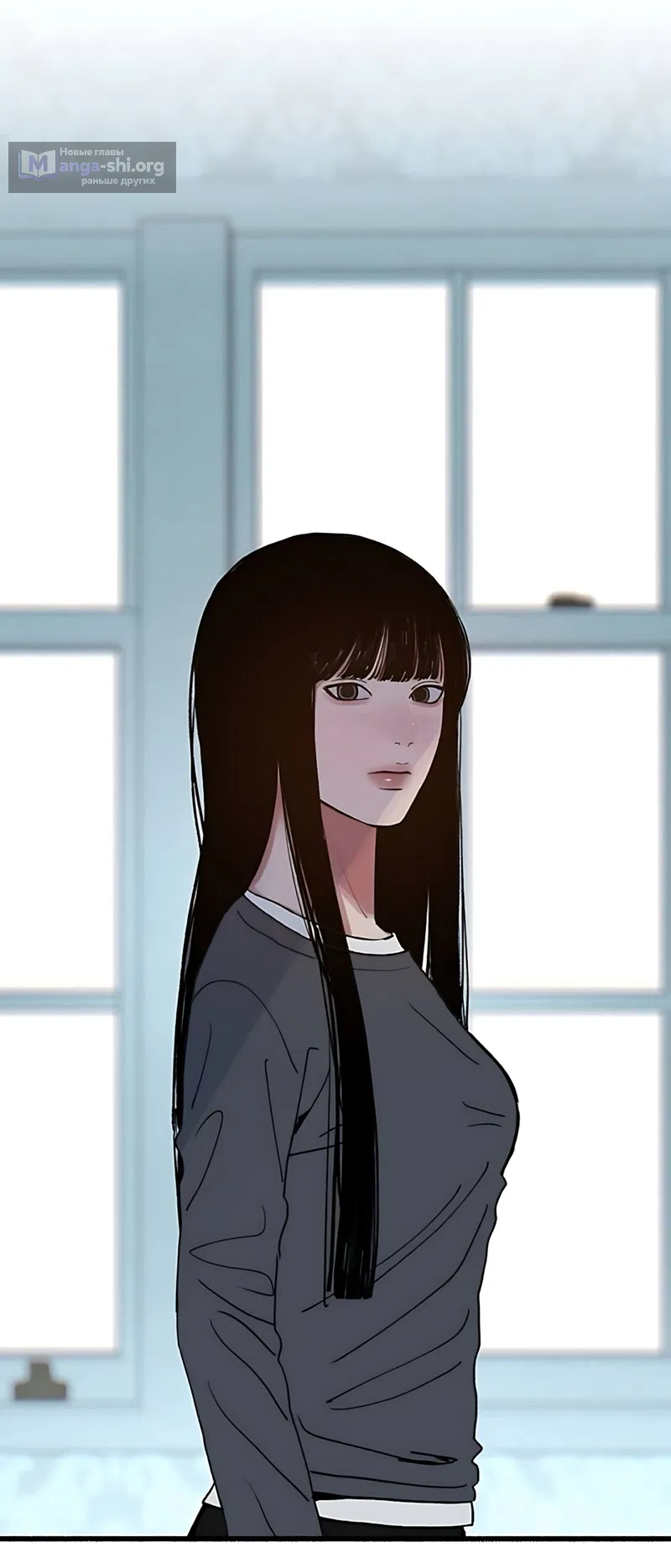 Страница 43 главы 23 манги Клон / Clone