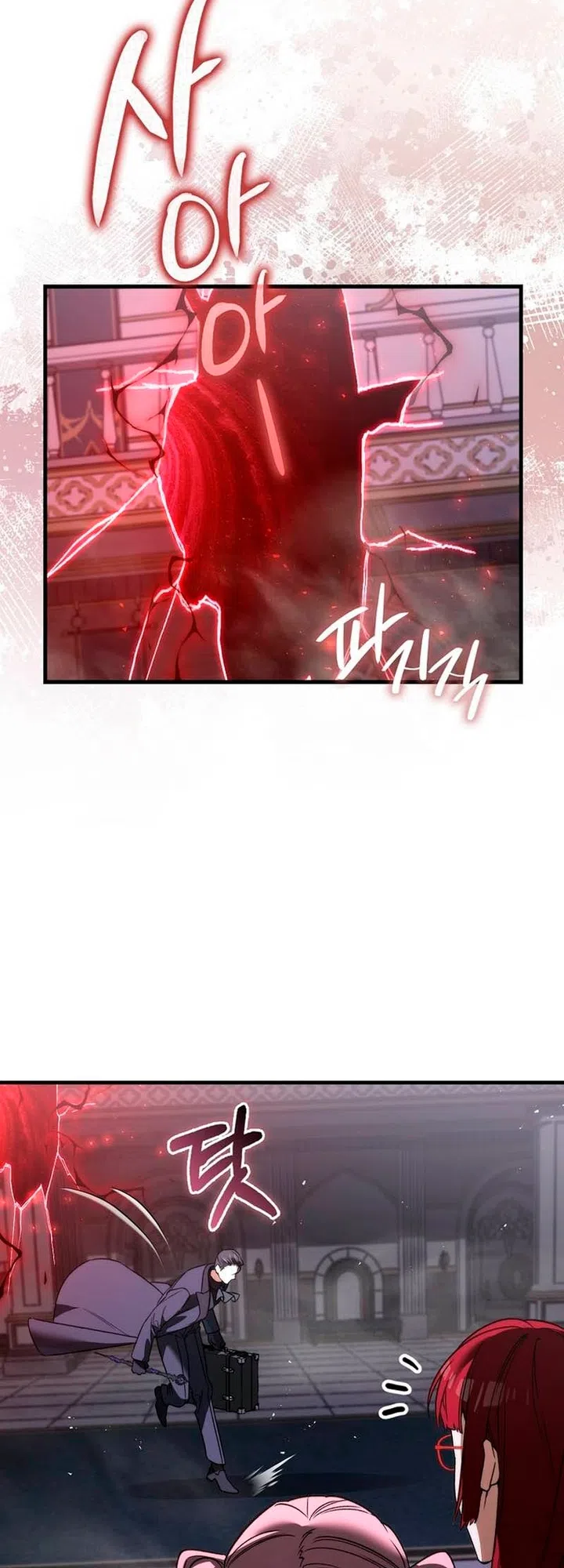 Страница 43 главы 51 манги Злодей хочет жить / The Villain Wants to Live