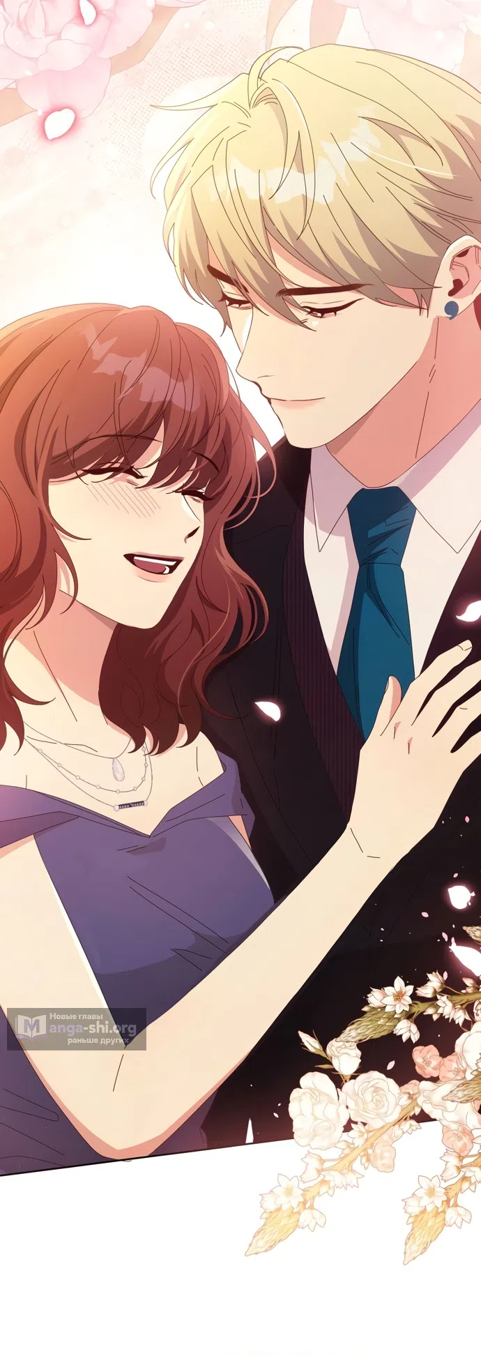 Страница 44 главы 29 манги Башня грёз и бессонная бабочка / The Dream Brothel and the Sleepless Butterfly