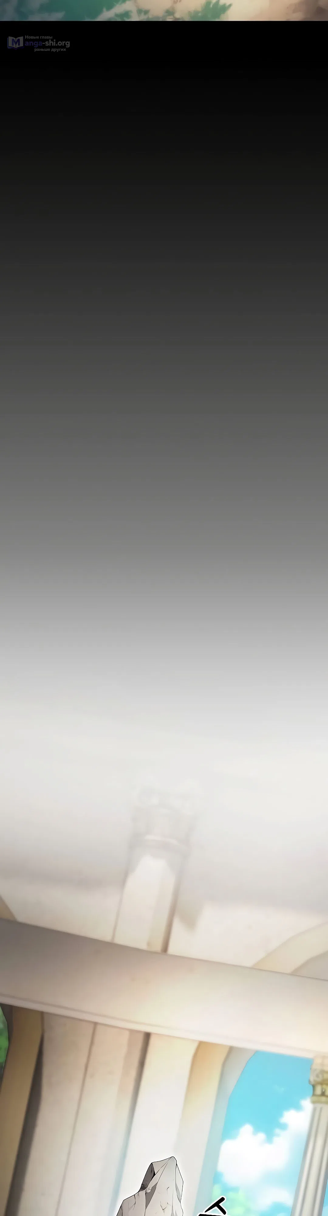 Страница 44 главы 42 манги Гениальный Мечник Академии