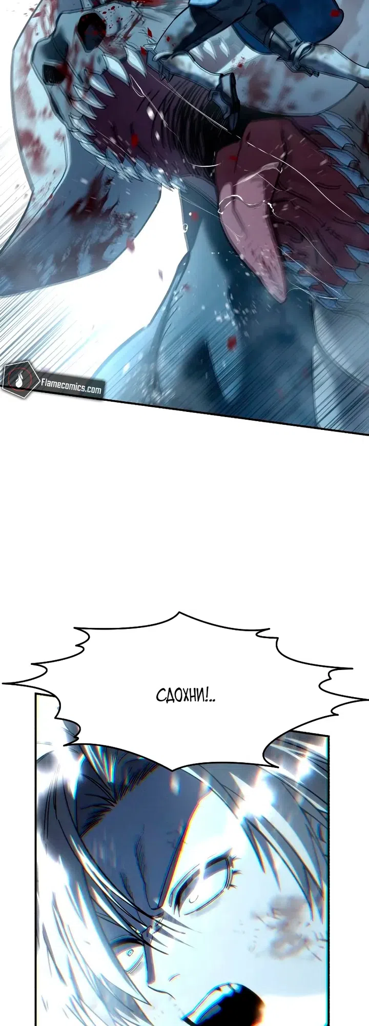 Страница 44 главы 117 манги Звёздный мастер меча / The Stellar Swordmaster