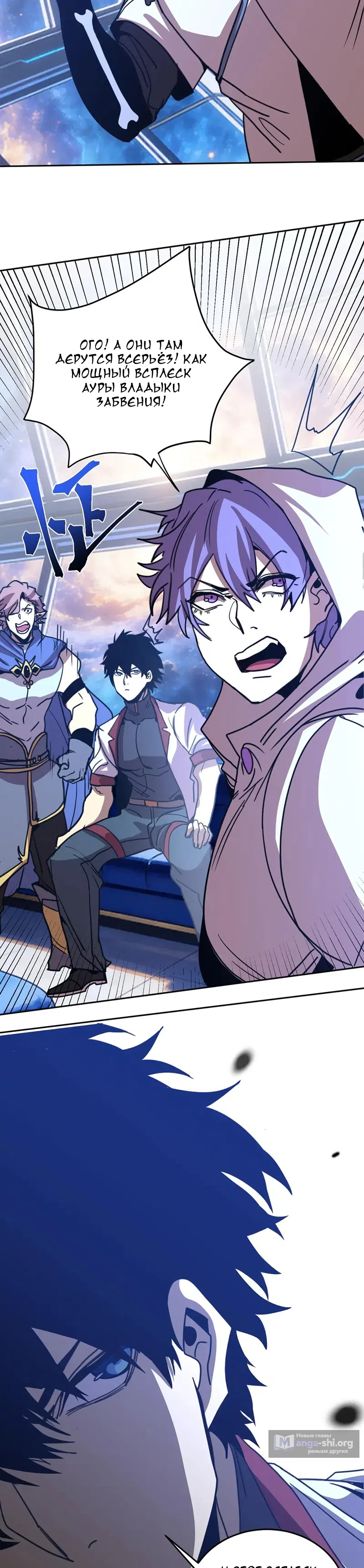 Страница 21 главы 309 манги Я прокачиваюсь во сне, убивая монстров / Apex Future Martial Arts