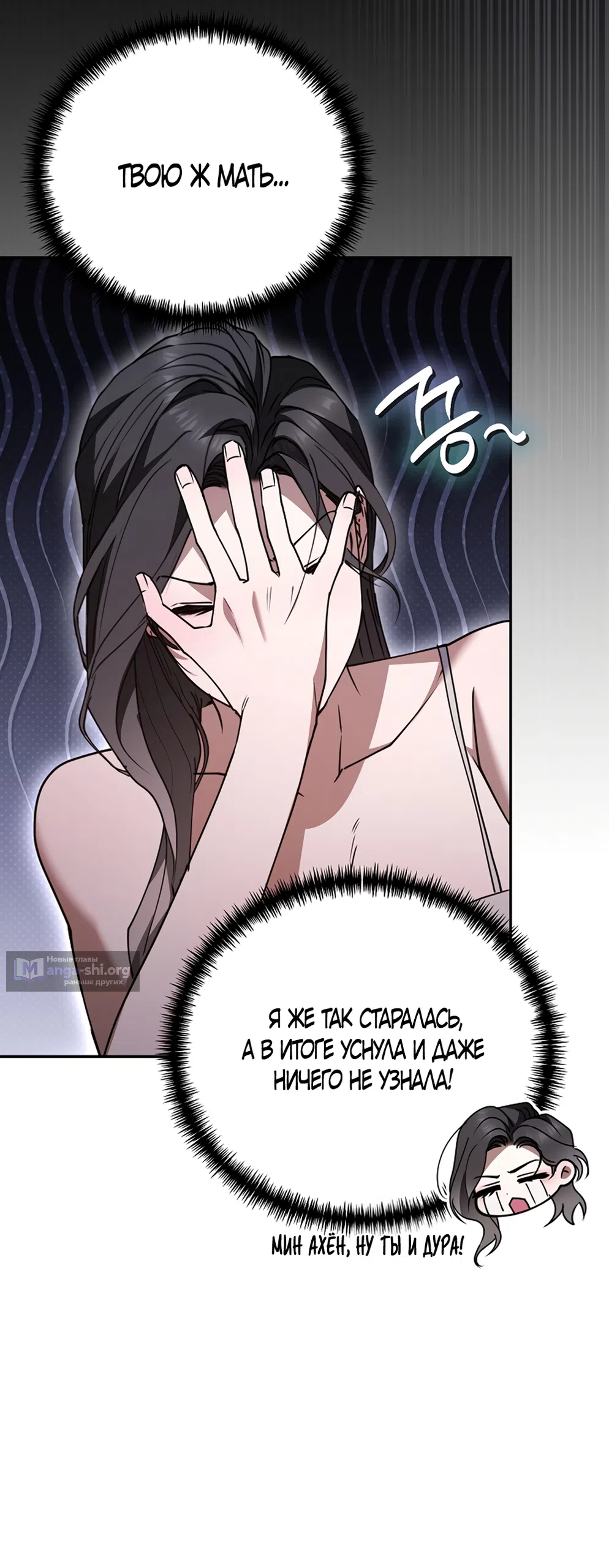 Страница 44 главы 19 манги Плохих боевых псов не бывает / There Are No Bad Military Dogs