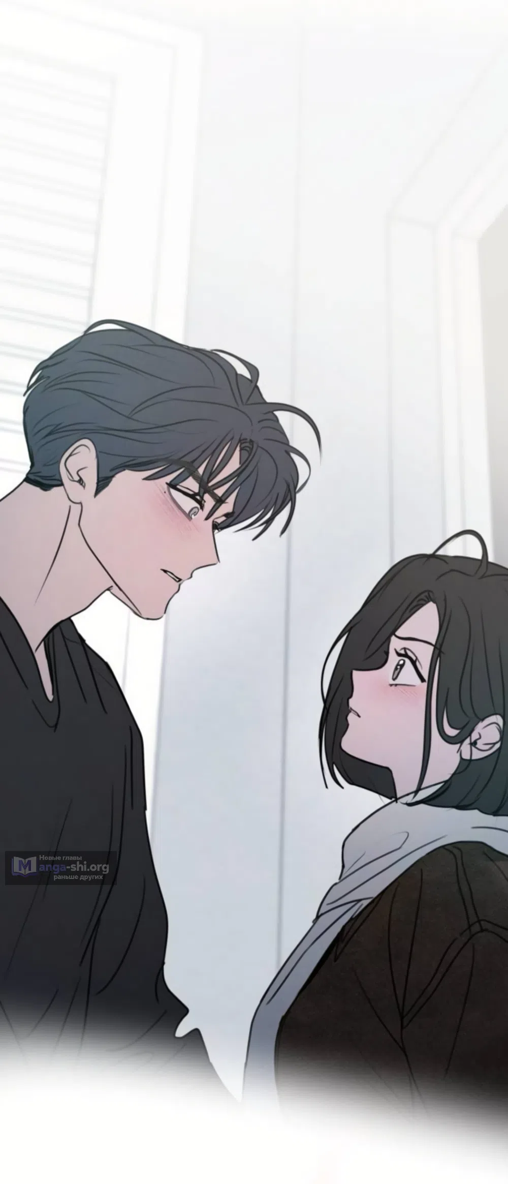 Страница 44 главы 43 манги Хочу верить, даже если это ложь / I Want to Be Fooled