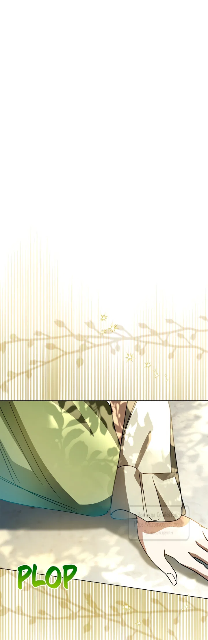 Страница 44 главы 4 манги Бывшая убийца стала королевской няней / Once an Assassin, Now a Royal Nanny