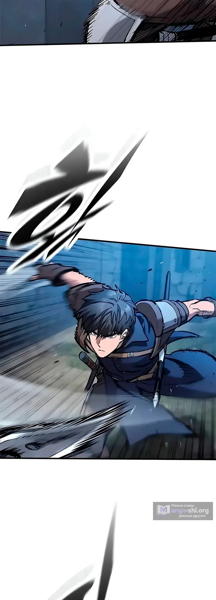 Страница 44 главы 106 манги Рыцарь, проживающий один и тот же день / A knight who lives for one day