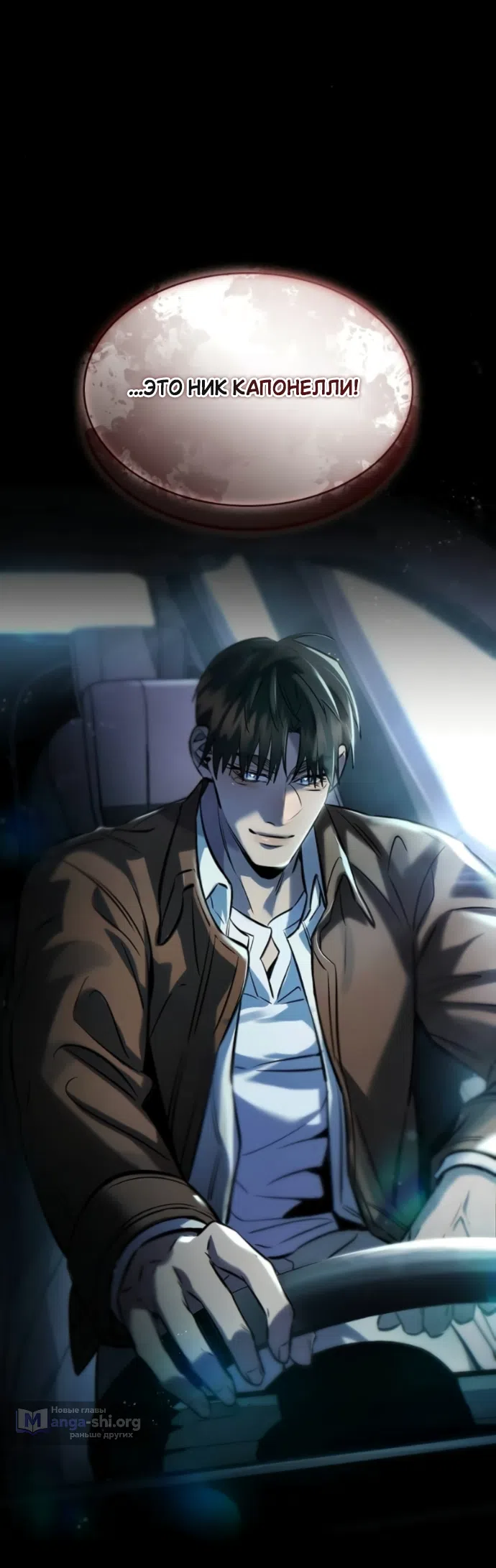 Страница 44 главы 13 манги Узы, что связывают нас / Ties That Bind Us