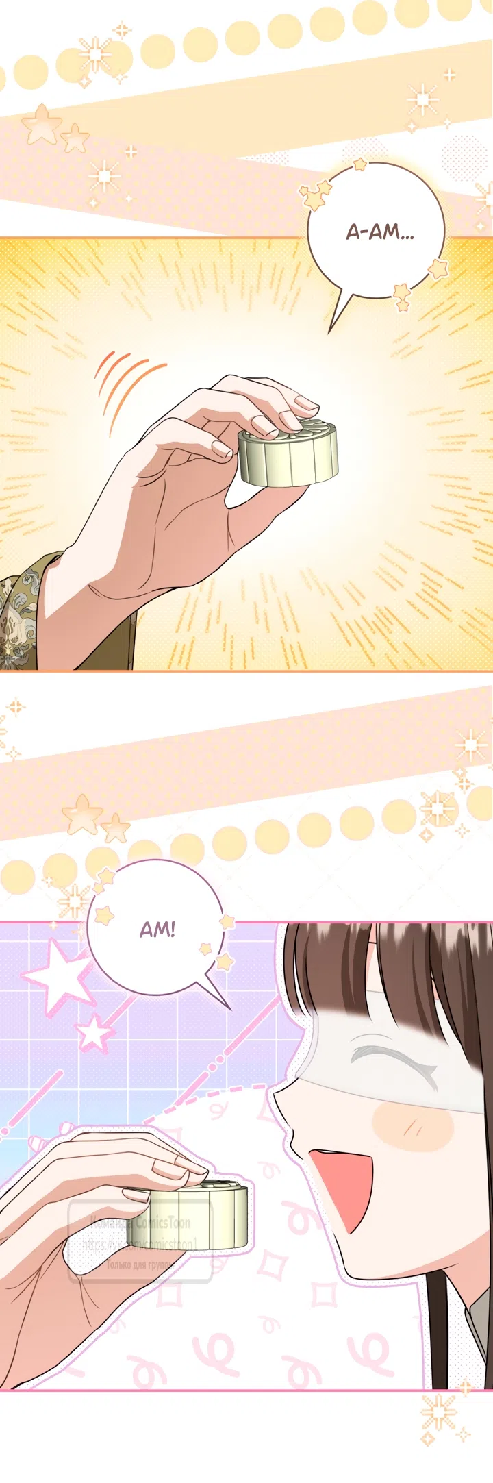 Страница 44 главы 114 манги Я стала презренной внучкой в мире Мурим / I Became the Despised Granddaughter of the Powerful Murim Family