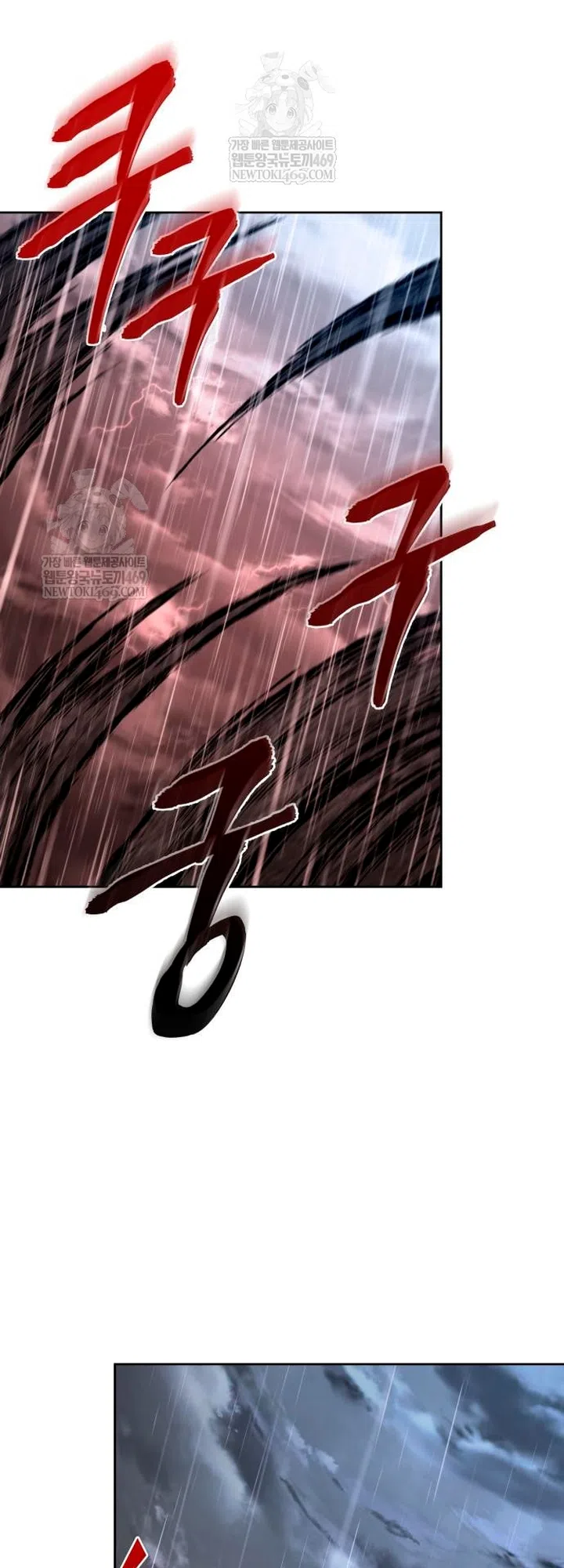 Страница 44 главы 307 манги Наномашины / Nano Mashin