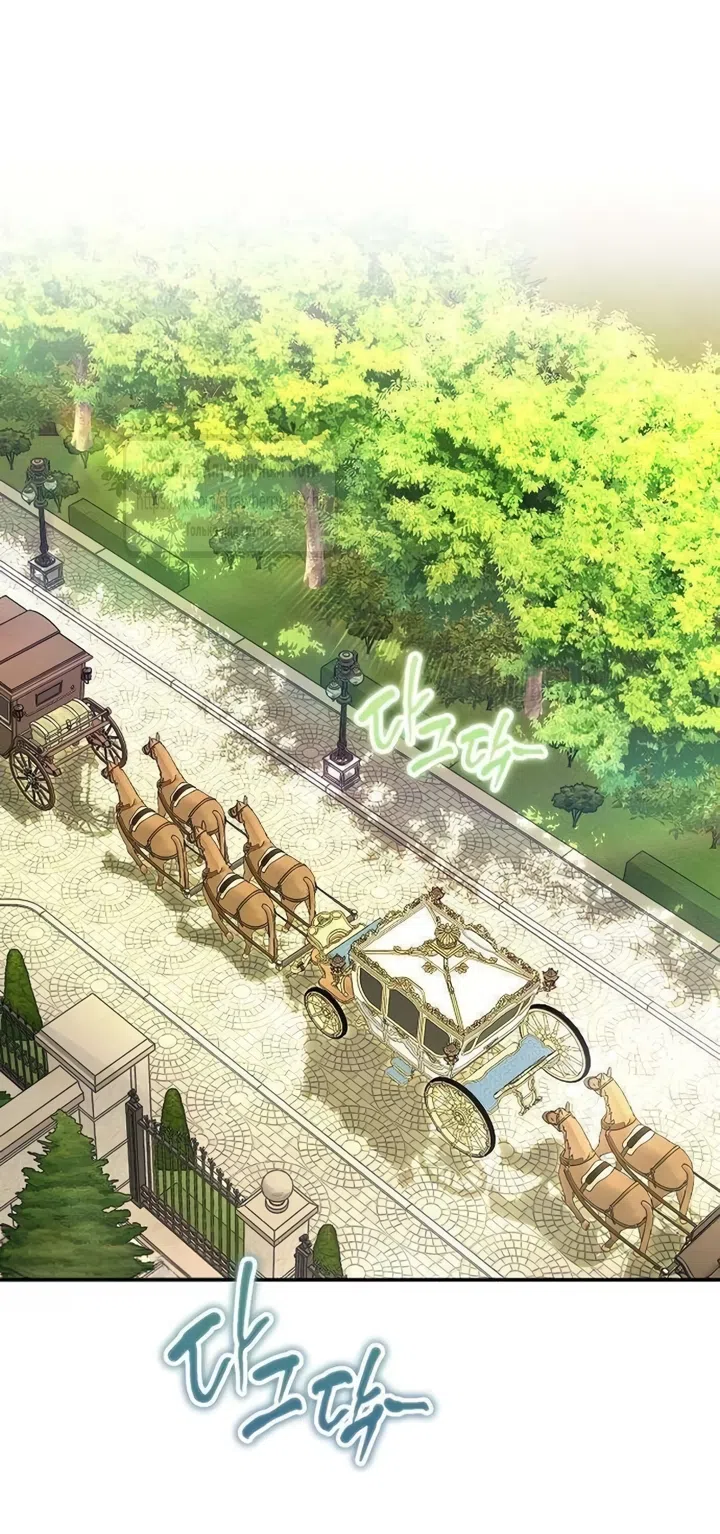 Страница 44 главы 18 манги Королева, заслуживающая свержения / A Queen Worthy of Dishonor